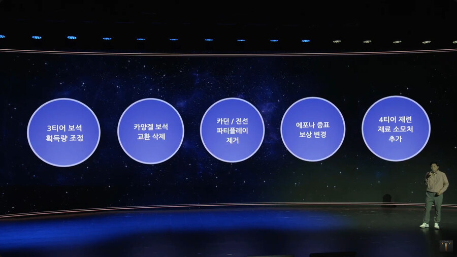 뉴스/겜툰_10.jpg