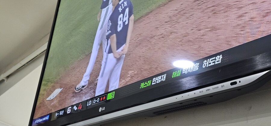 kbo) 딱 홈런만 하자 씨이이팔_1.jpg