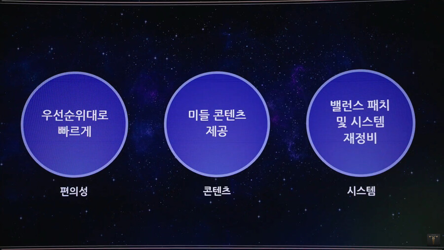 뉴스/겜툰_19.jpg