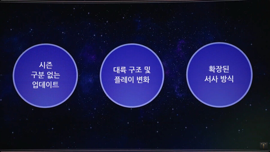 뉴스/겜툰_20.jpg