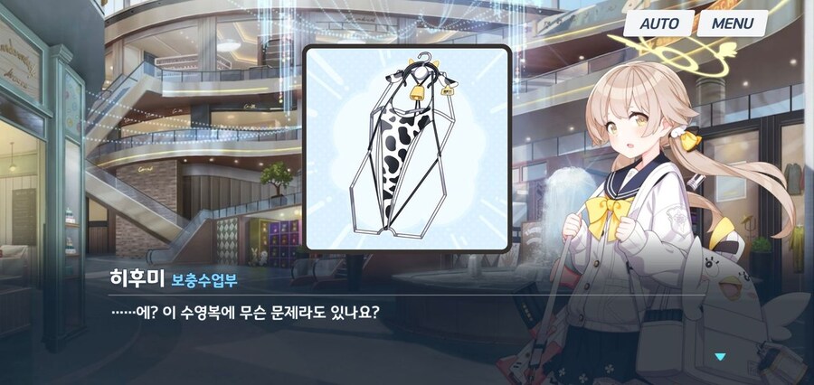 블루아카)사실 렌게 수영복이 정상인이유_1.jpg