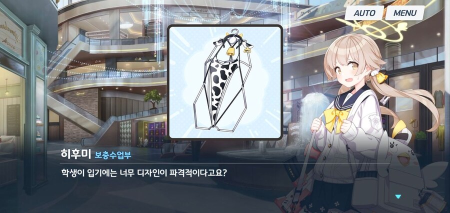 블루아카)사실 렌게 수영복이 정상인이유_2.jpg