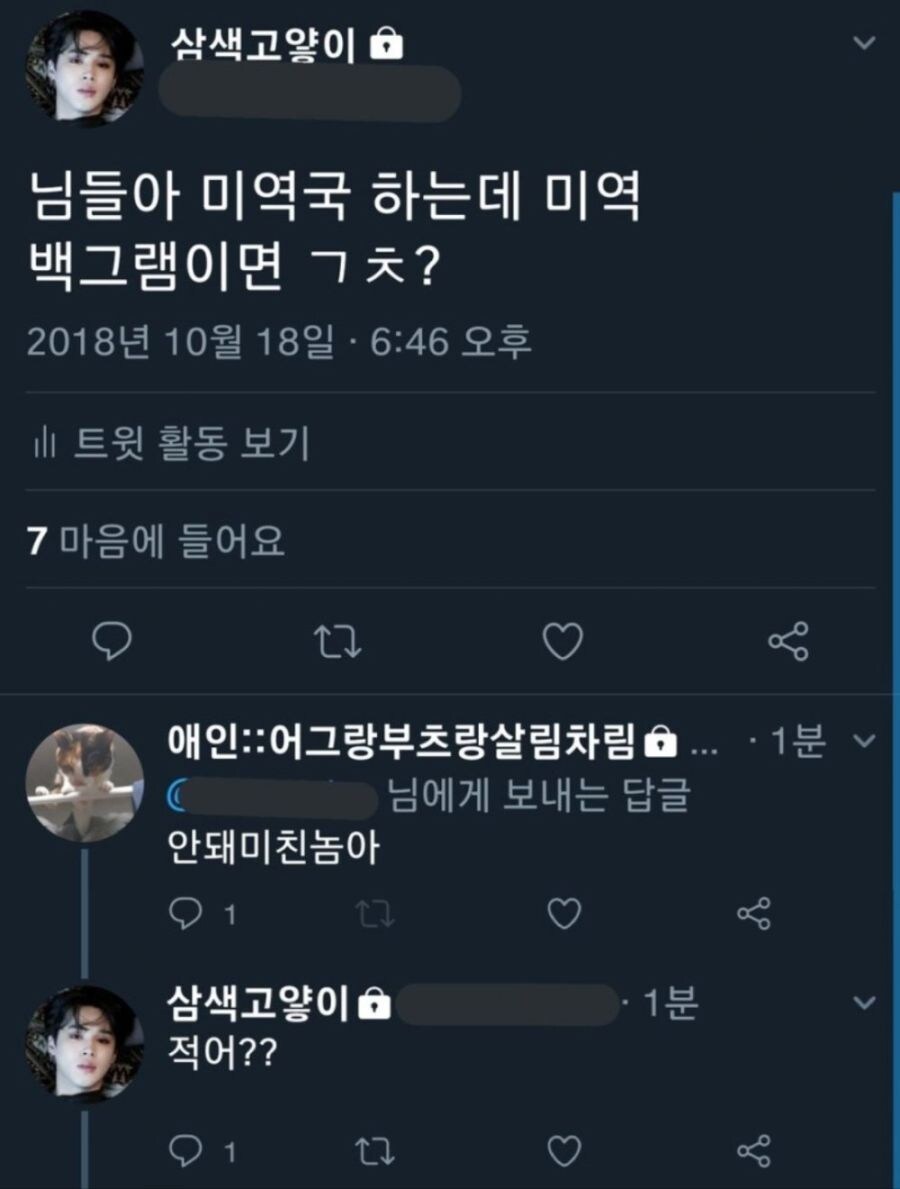 미역국하는데 100g이면 ㄱㅊ?.jpg_1.jpg