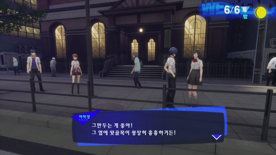 페르소나3 리로드_3.png