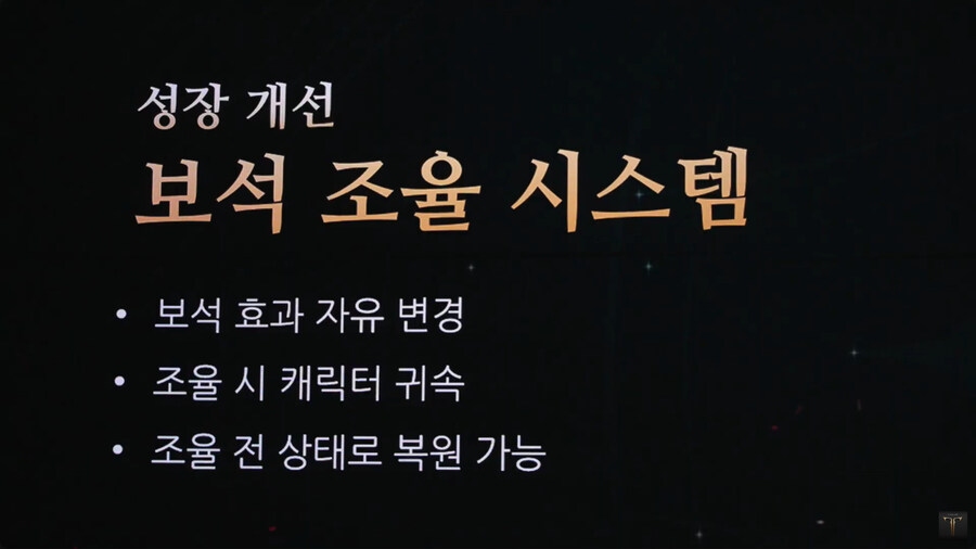 뉴스/겜툰_31.jpg