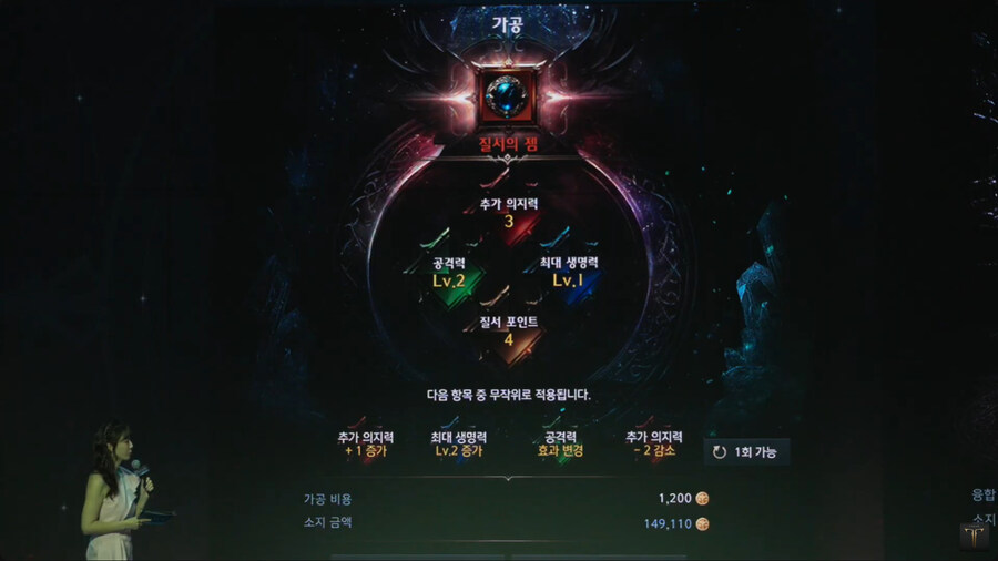 뉴스/겜툰_37.jpg