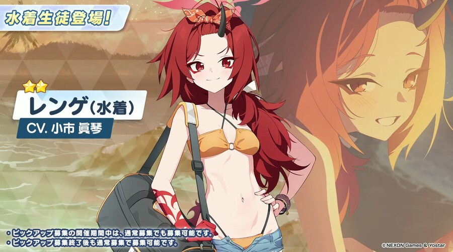 블루아카) 렌게맘 얀요좌 근황...jpg_1.png