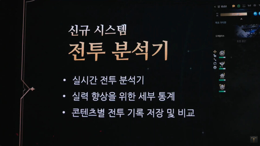 뉴스/겜툰_51.jpg