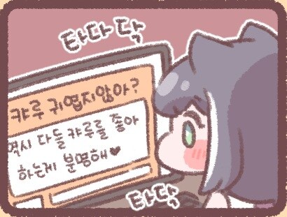 오늘은 고양이 글이 많네?_1.jpg