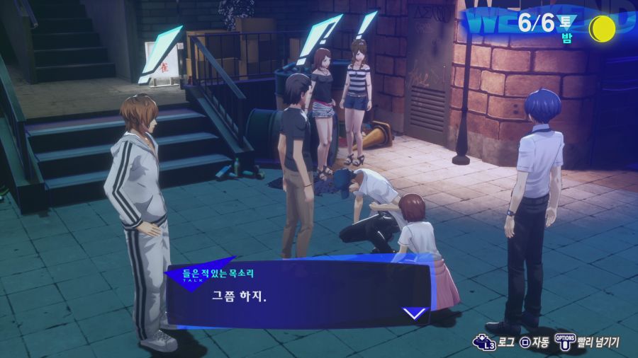 페르소나3 리로드_21.png