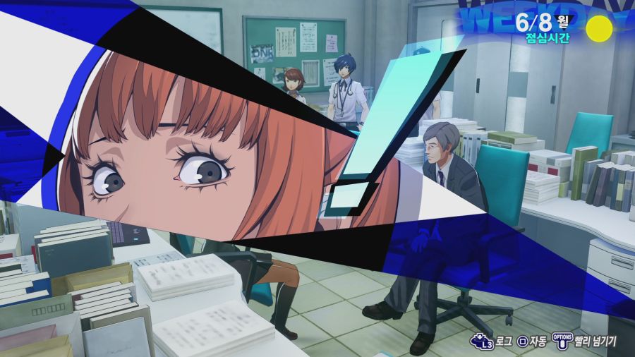 페르소나3 리로드_35.png