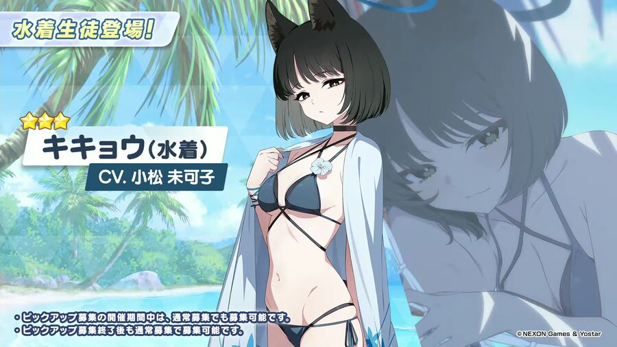 블루아카)키류상 야바이데스네...._2.png