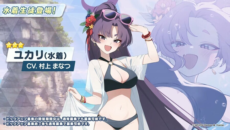 블루아카) ㄹㅇ ㅈㄴ 음흉하다._1.jpg