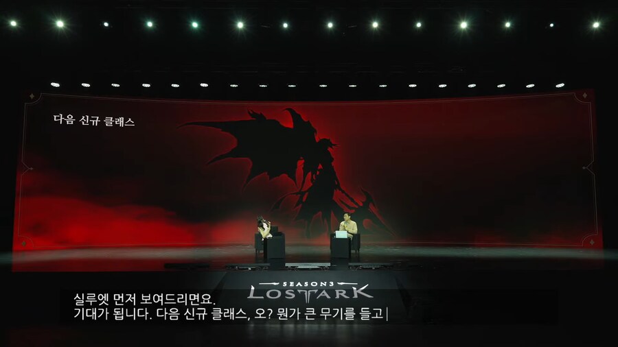 로아) 진짜 하고싶은거로 내놓았나봐다_1.png