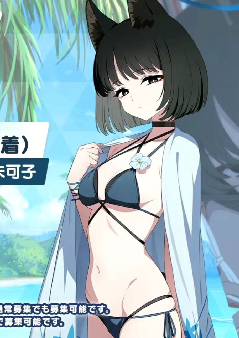블루아카) ㄹㅇ ㅈㄴ 음흉하다._2.jpg