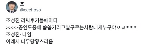 클래식 공연중에 발구르고 음 따라 부르는 사람.jpg_1.png