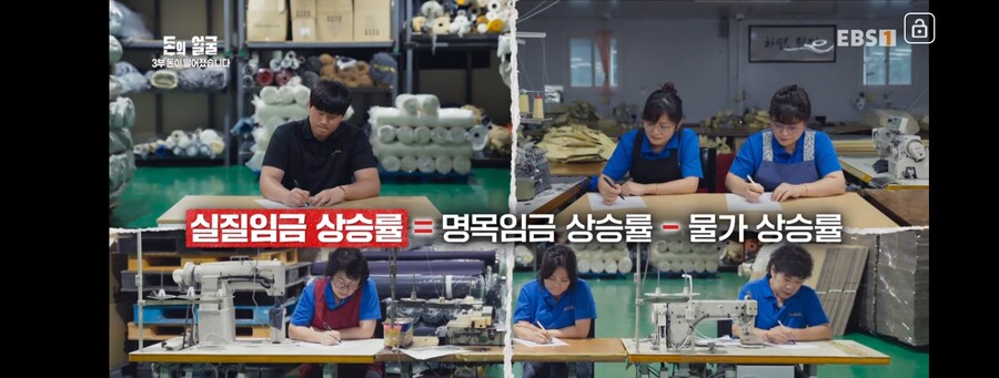 인플레이션은 세금이다(feat. EBS 다큐 '돈의 얼굴')_1.jpg