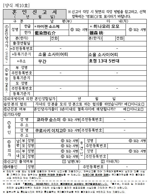 아이젠... 이 서류에다 싸인만 하면 무간에서 꺼내 주겠다_2.jpg