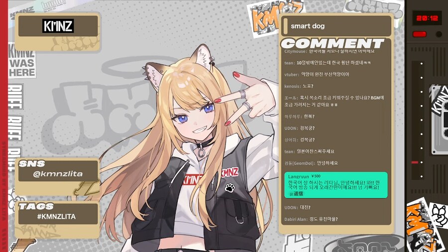 버튜버) 일본 누렁이의 사투리국밥 시간_1.png