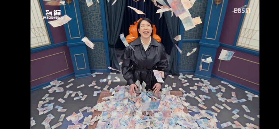 인플레이션은 세금이다(feat. EBS 다큐 '돈의 얼굴')_9.jpg