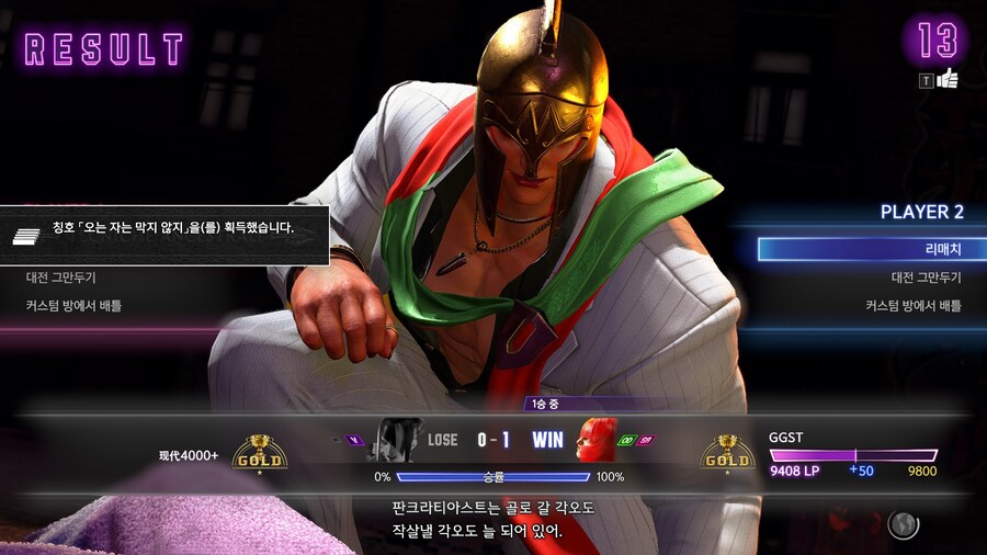 스파6) 한국인하고 붙어본지 오래 됐는데_1.jpg