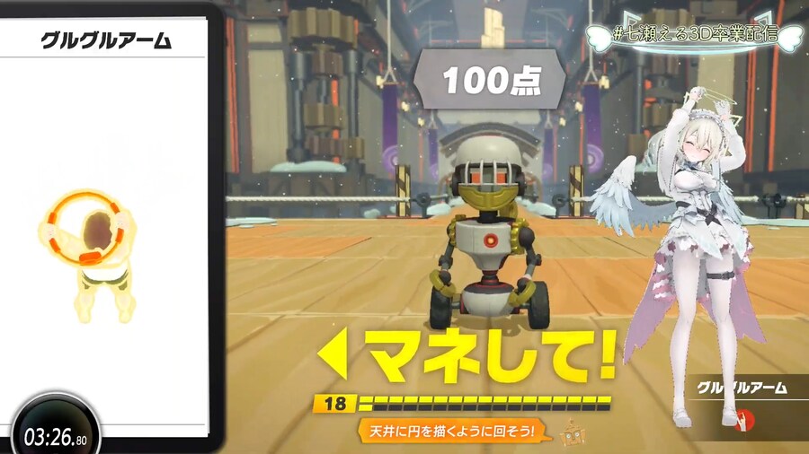 버튜버) 졸업 3D 라이브인데_1.png