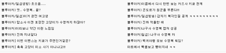 이게 유게야 블아 게시판이야_1.png