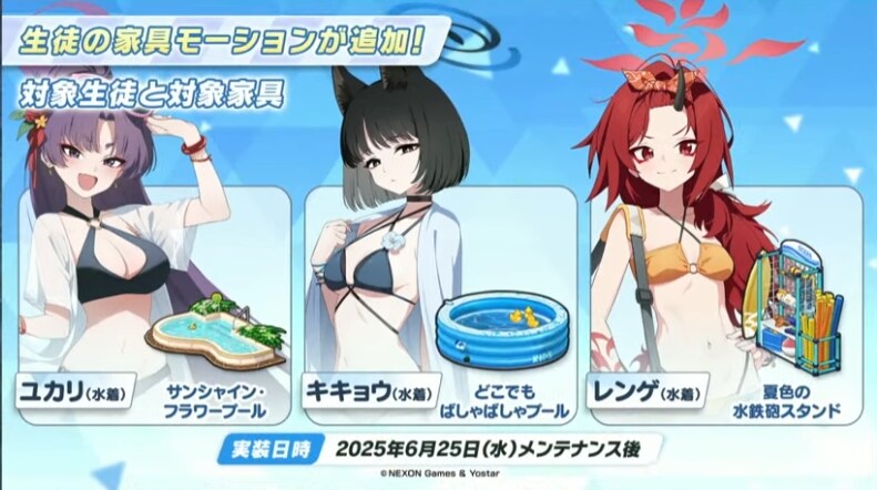 블루아카) 유카리 가구 원래 있던거 아냐?_1.png