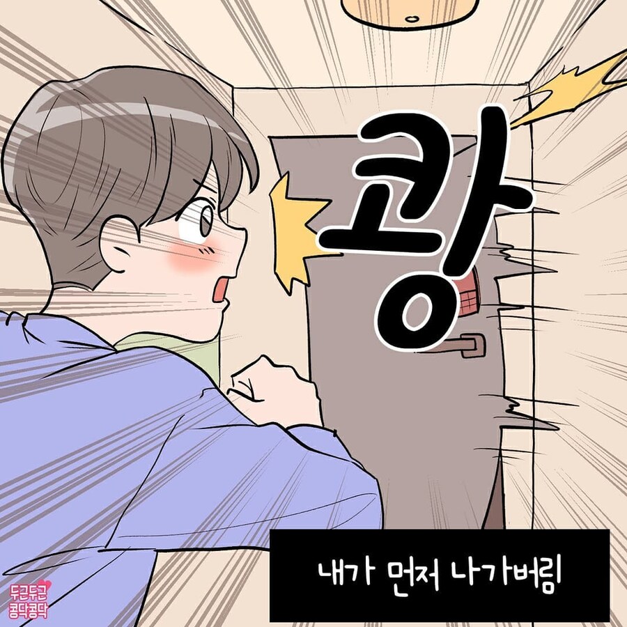 남친이 갈등상황 생기면 먼저 피하려고해요_6.jpg