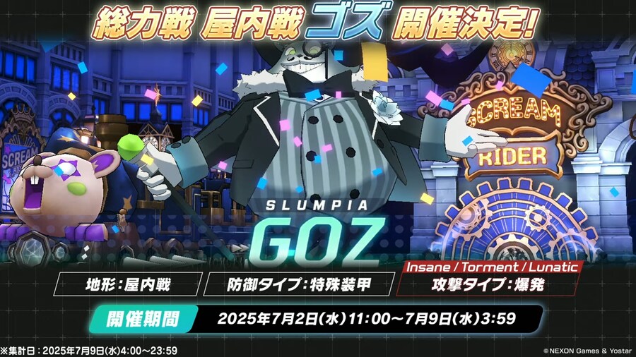 블루아카) 수영복 이벤트는 잘 즐기셨습니까?_1.png