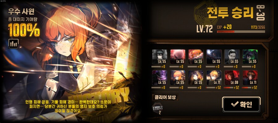 림버스) 뇌횡 괴롭히기 2회차도 절반을 끝냈군_4.png