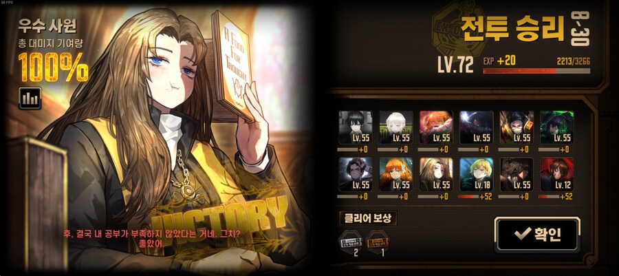 림버스) 뇌횡 괴롭히기 2회차도 절반을 끝냈군_5.png