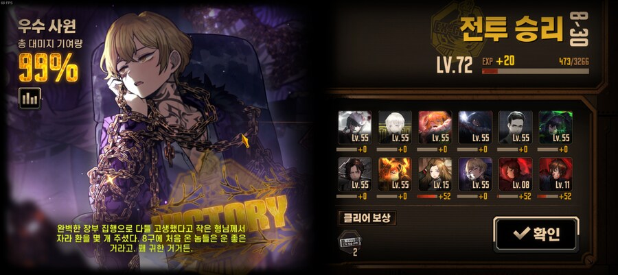 림버스) 뇌횡 괴롭히기 2회차도 절반을 끝냈군_6.png