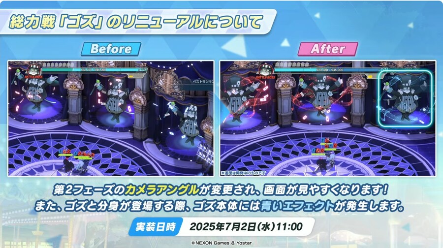 블루아카) 와 고즈 정상화 이제봤네_1.png
