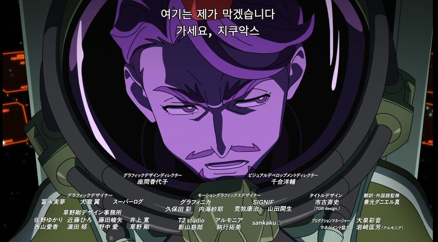 건담) 쓸데없는 걱정이었다_2.jpg