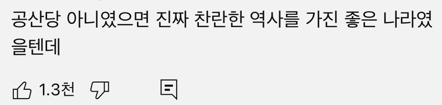 유튜브에서 중국 듣기 좋은 노래들 우연히 찾을때마다 드는 생각_1.jpg