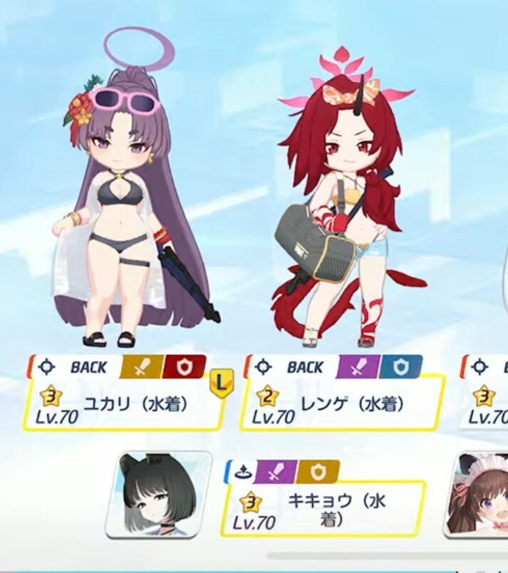 블루아카] 빵떡이랑 렌게 이쁘네_1.png