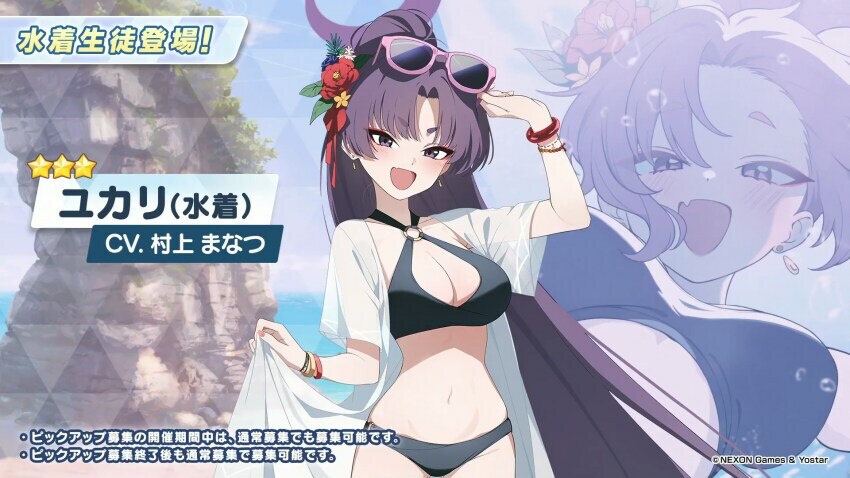 블루아카)빵떡이는 그냥 행복해보이네_1.jpg