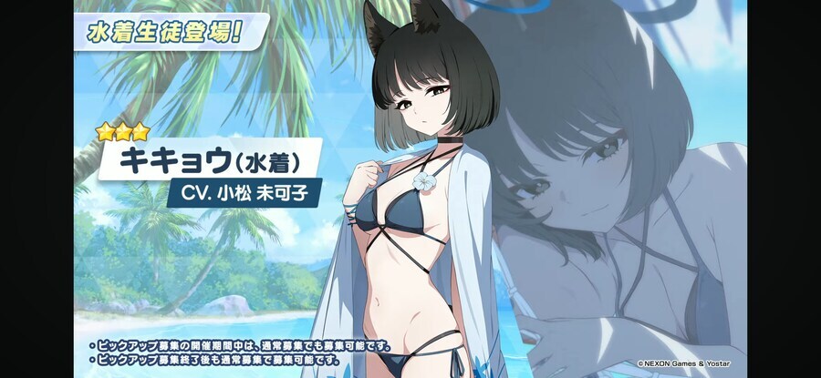 블루아카)빵떡이는 그냥 행복해보이네_3.jpg