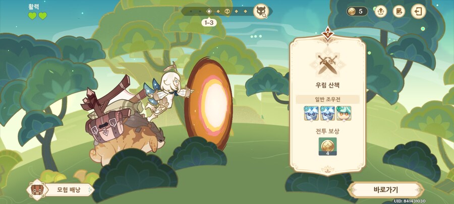원신) 생각보다 꿀잼.._1.jpg