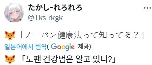 버튜버)노팬티 건강법...!_2.jpg