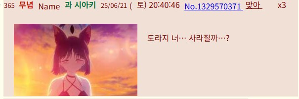 블루아카] 선생님... 당신을 사랑하고 있습니다._4.png