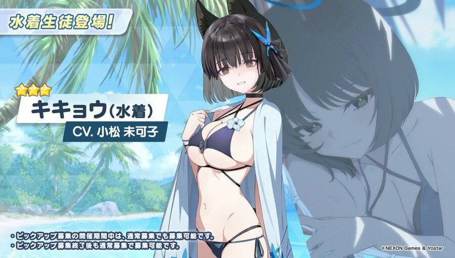 블루아카,소전) 키쿄 이제보니 가슴 짱 큰애였네?_1.png