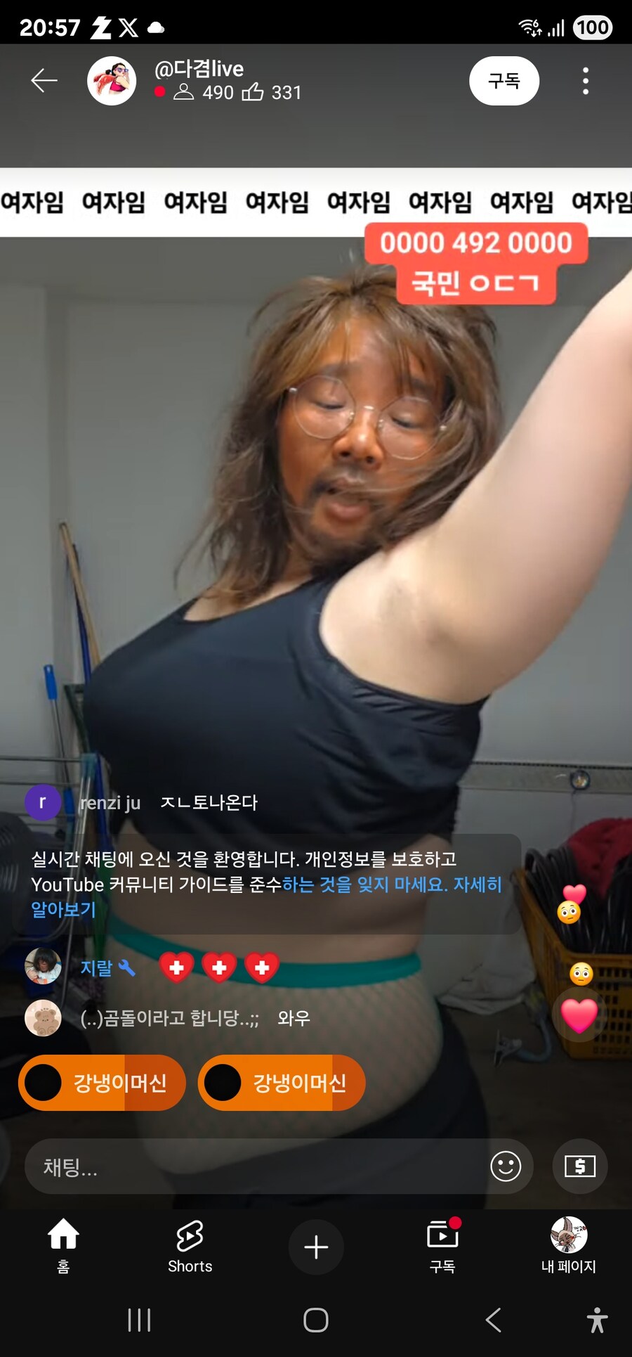 애들아 이거봐봐 ㅜㅜ ↗됐어_1.jpg