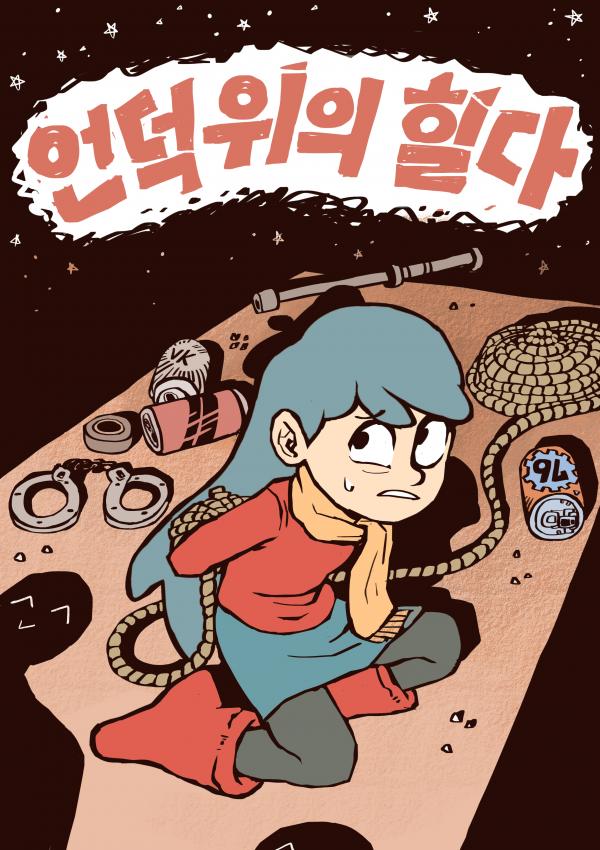 [넷플릭스] "내가 좋아하는 애니메이션이 유명하게해줘!"_3.jpg
