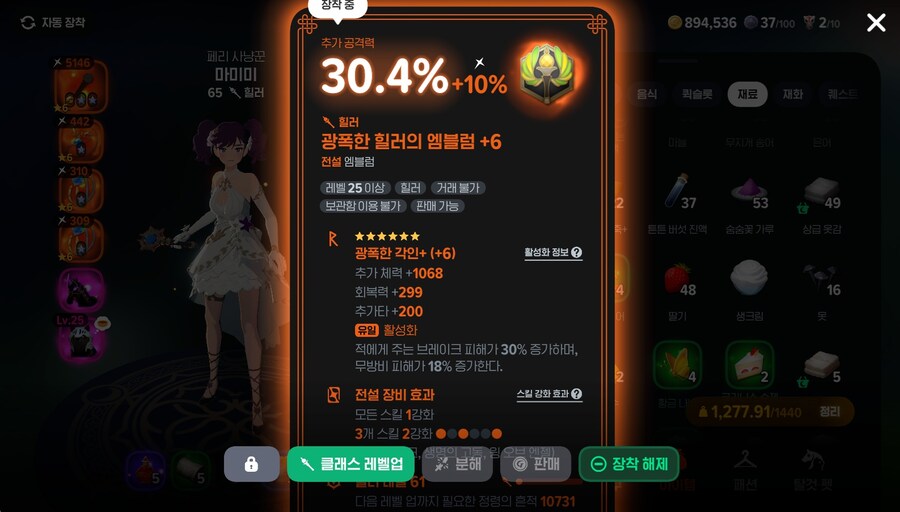 마비m) 월요일 엠블깡의 시간이 다가오는구나_1.jpg