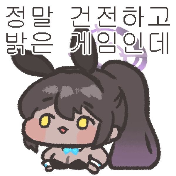 블루아카)이제는 쓰지말아야하는 말_2.jpg