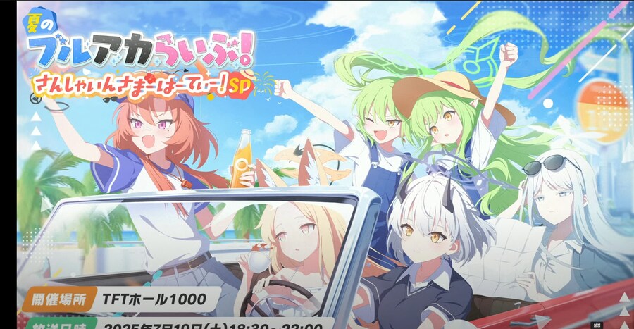 블루아카) 신캐조합인거 같은데_1.png