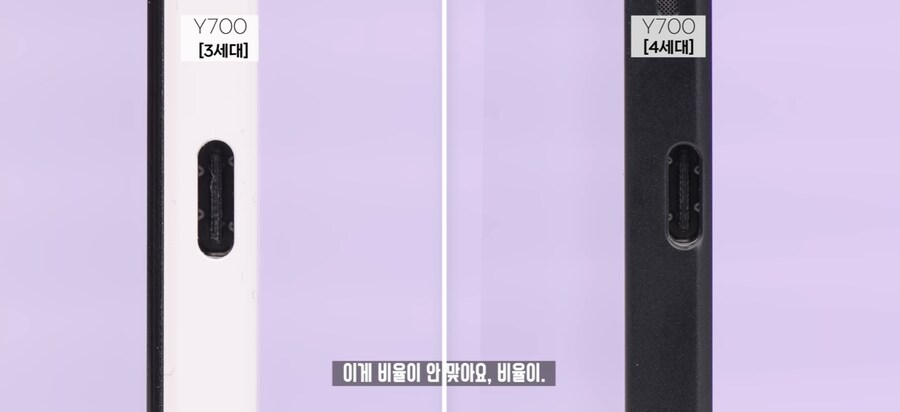 Y700 4세대가 망설여지는 이유_3.png