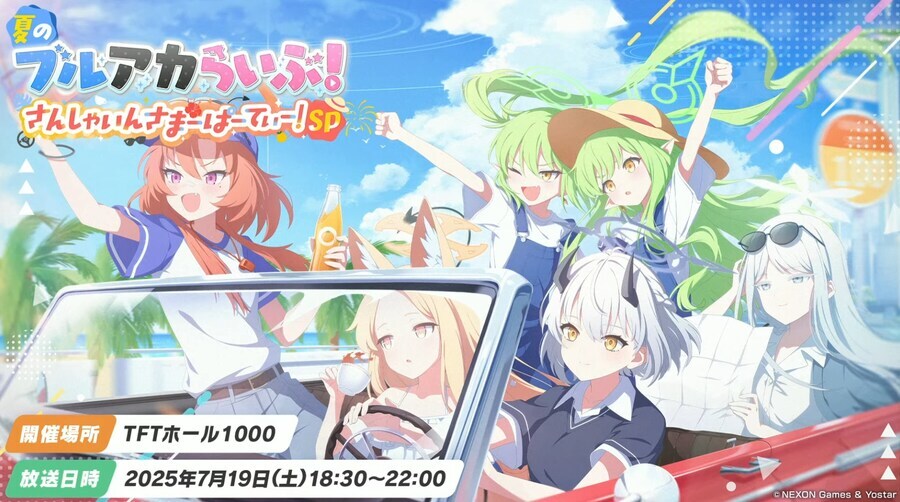 블루아카) 아 일요일에 라방 할줄 알고 그날 일본 여행가는데_1.png